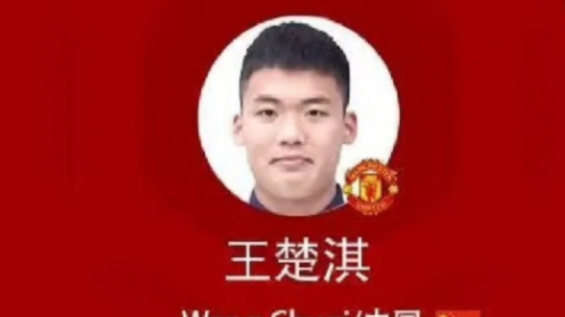 江苏苏宁继续表现强劲，取得全胜战绩