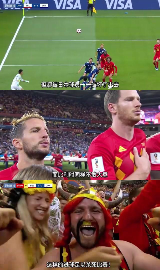 雷速官网-激动人心！球队在国际比赛中实现逆转胜利