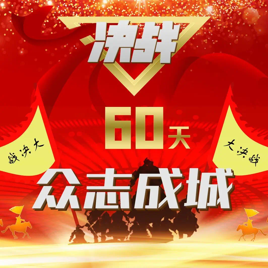 雷速官网-赛文布普球员备战全力以赴，士气高涨