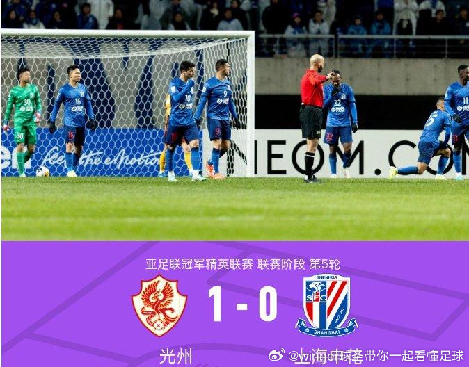 申花中场核心受伤,球队战术需要调整 申花中场核心受伤,球队战术需要调整