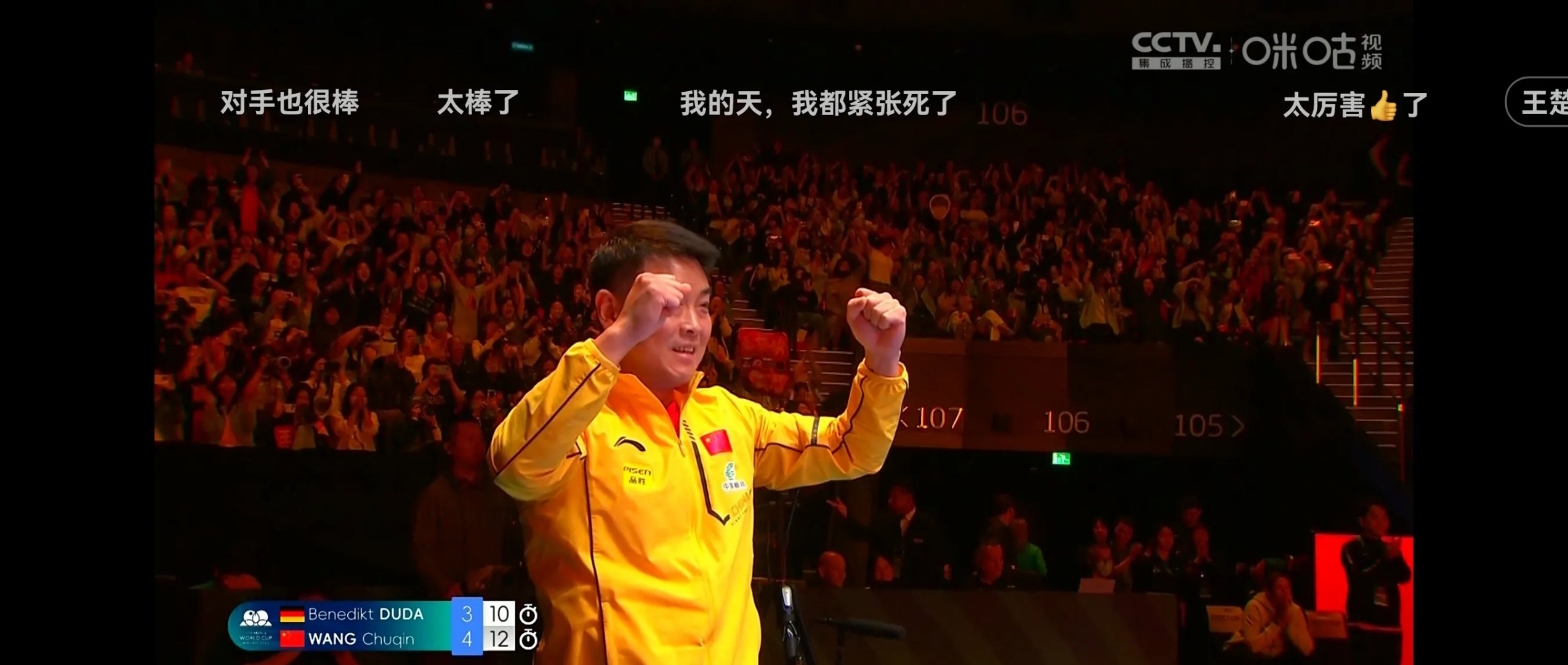 运动员心有灵犀一点逼近终点 运动员心有灵犀一点逼近终点