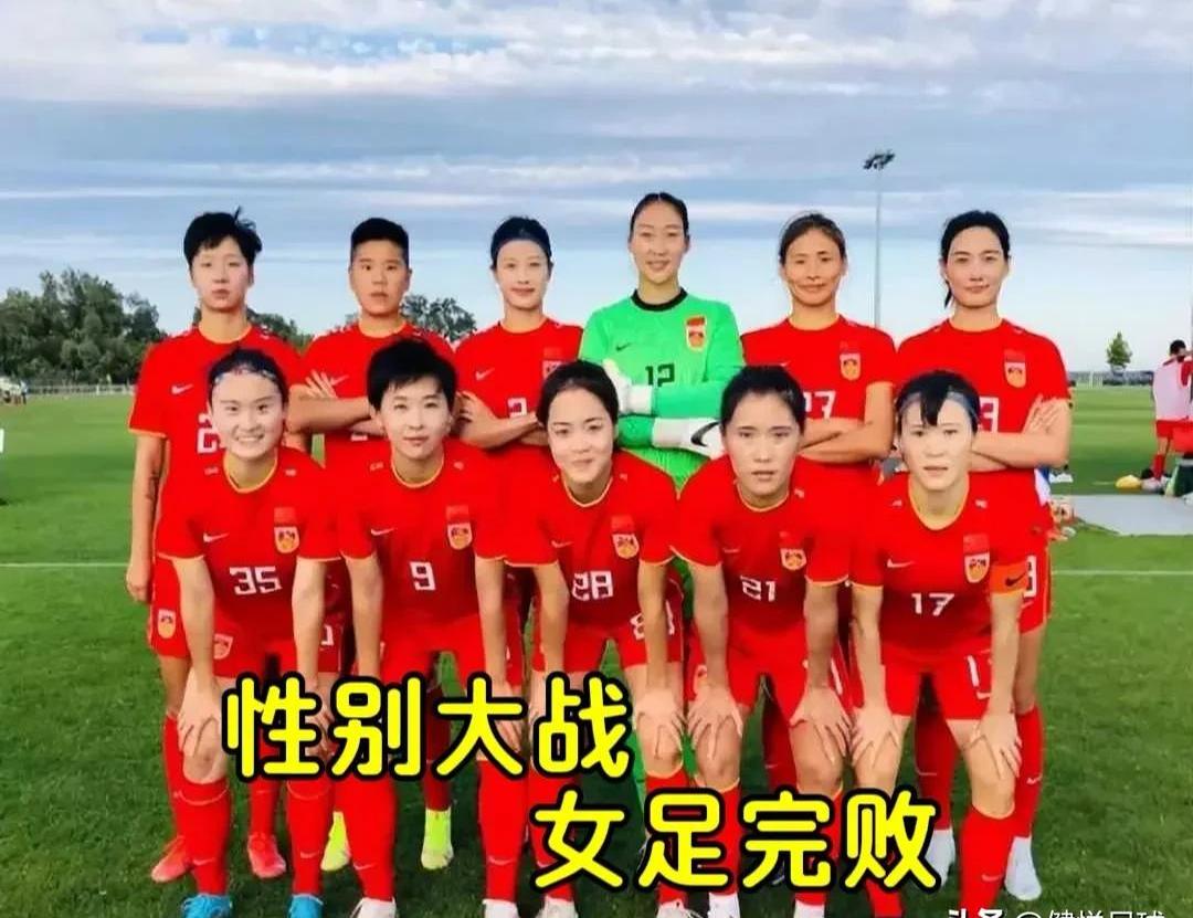 国内精英智斗:中国女足技压群雄 国内精英智斗:中国女足技压群雄