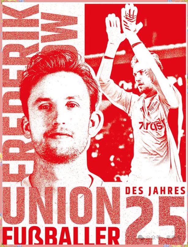 雷速官网-柏林联队客场获胜，冲击前四名