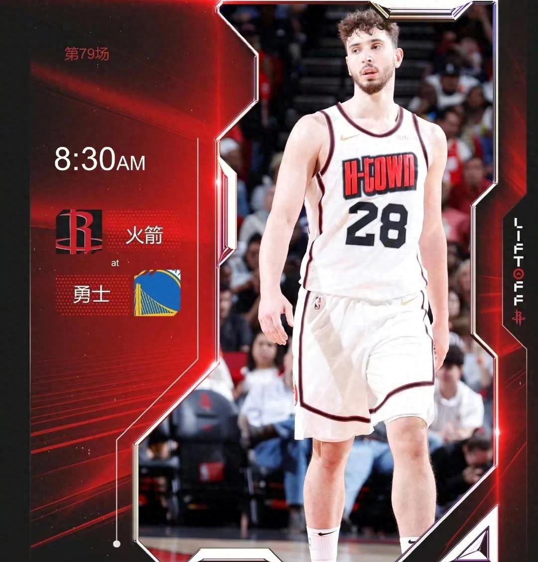 NBA总决赛即将打响,勇士火箭角逐总冠军宝座 NBA总决赛即将打响,勇士火箭角逐总冠军宝座