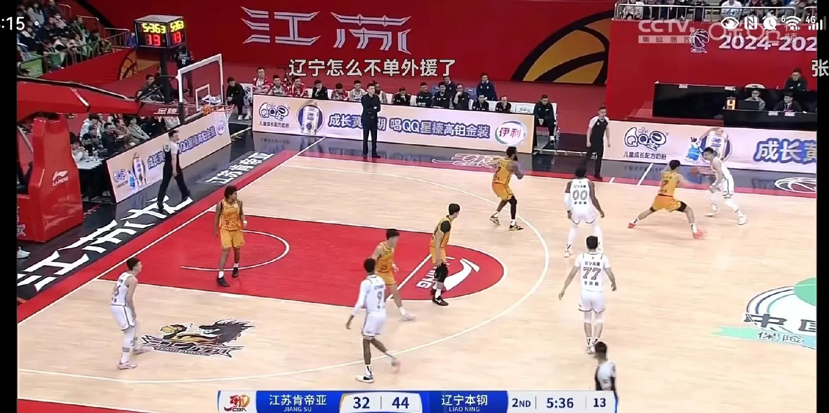 江苏男篮大胜宁波,实现四连胜 江苏男篮大胜宁波,实现四连胜