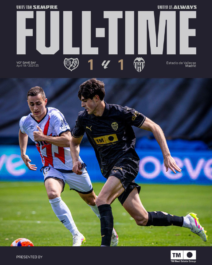 雷速官网下载-瓦伦西亚狂胜对手，锁定晋级资格