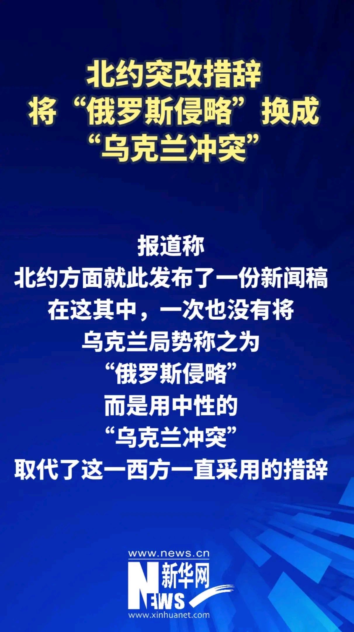 波兰出战抵制白俄罗斯,积极率先取胜 波兰出战抵制白俄罗斯,积极率先取胜