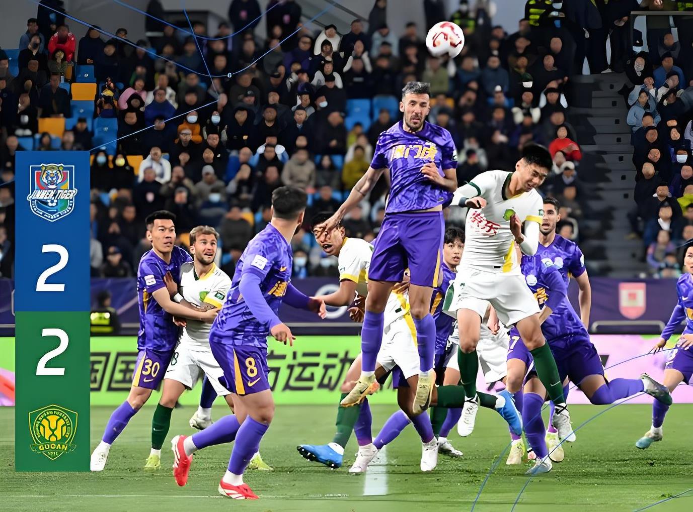 北京国安主场大胜武汉卓尔,全取三分 北京国安主场大胜武汉卓尔,全取三分