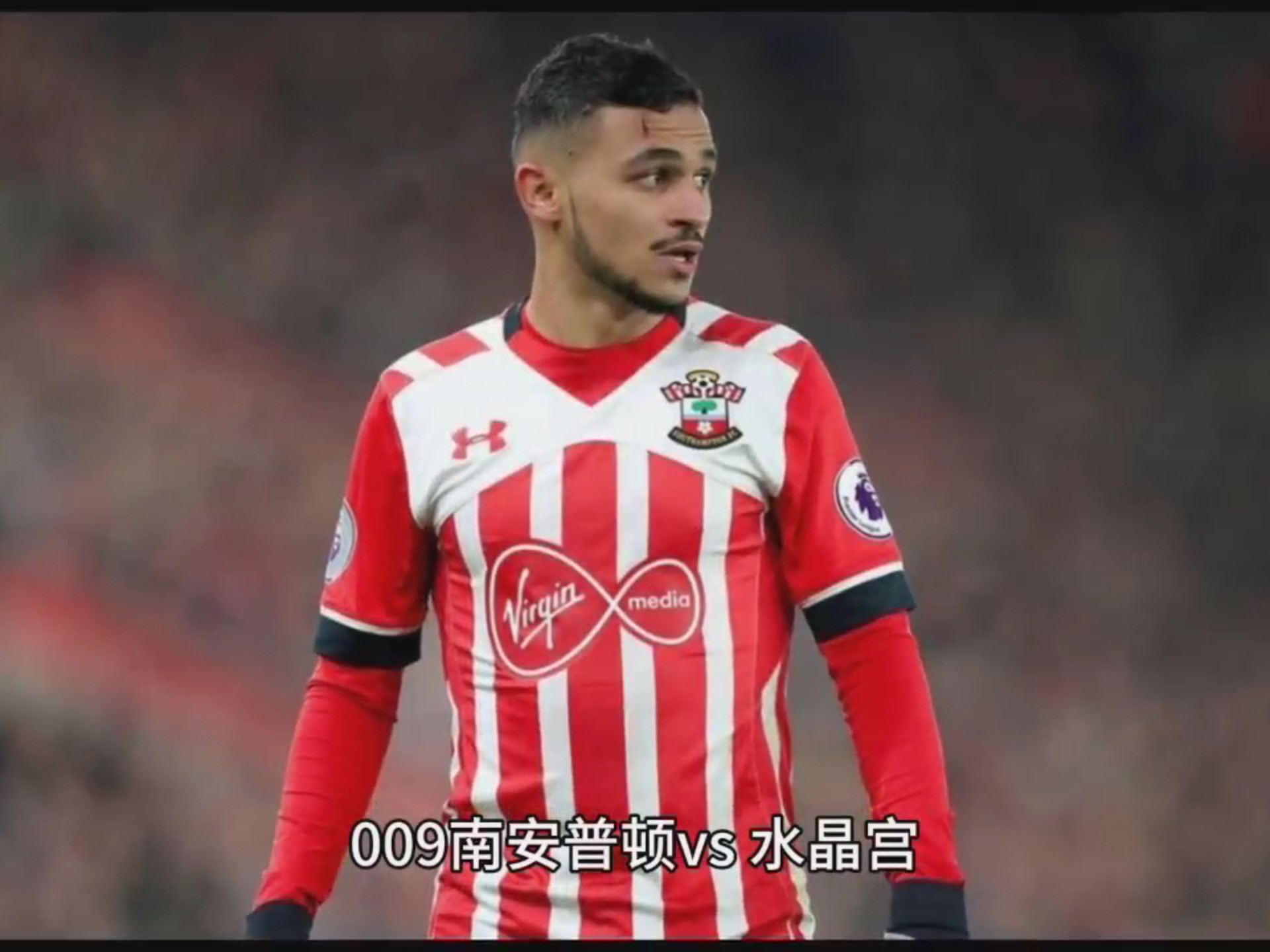 南安普顿主场不敌强敌,球队再次遭遇挫折 南安普顿主场不敌强敌,球队再次遭遇挫折