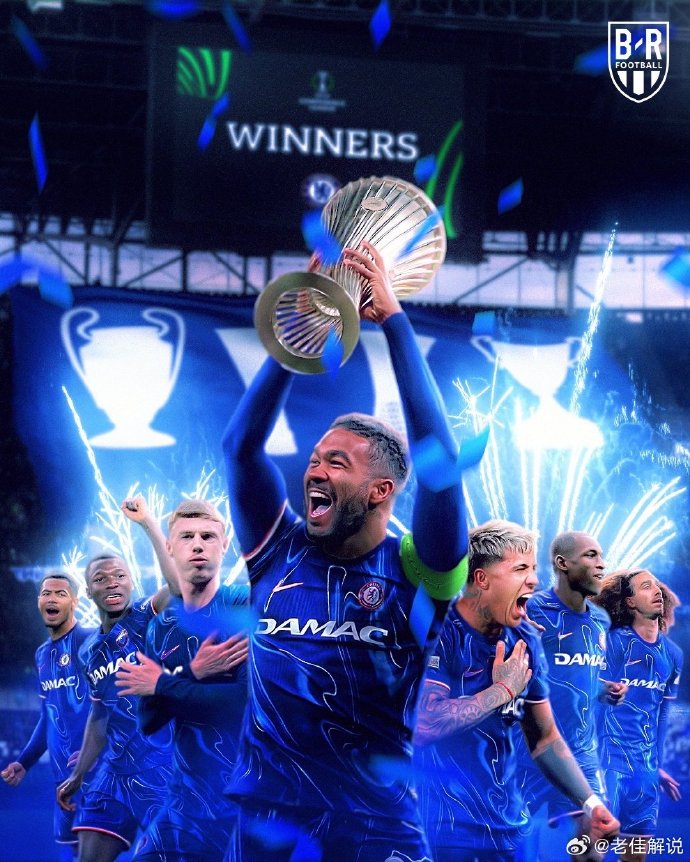 雷速-切尔希有惊喜，欧冠表现稳步上升