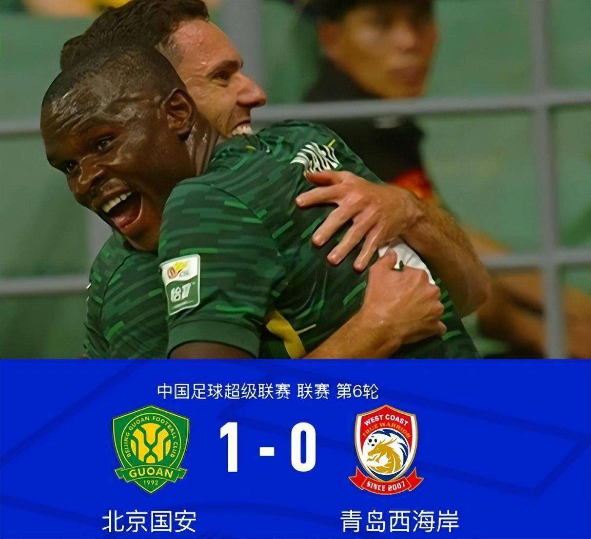 国安队士气高涨,将在下一场比赛中获胜 国安队士气高涨,将在下一场比赛中获胜