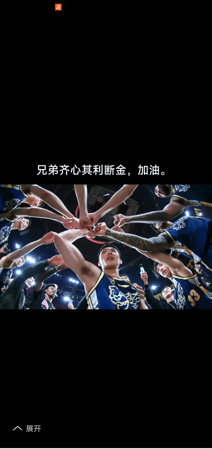 雷速直播-球队实力对比激烈，比赛氛围持续升温