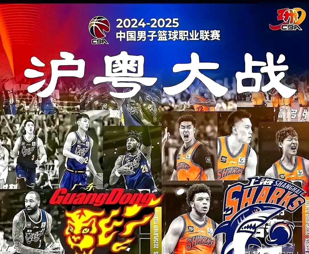 雷速官网-联赛中众多篮球强队实力激发