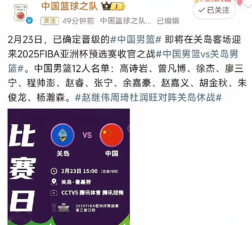 中国球队在世界比赛中成为佼佼者