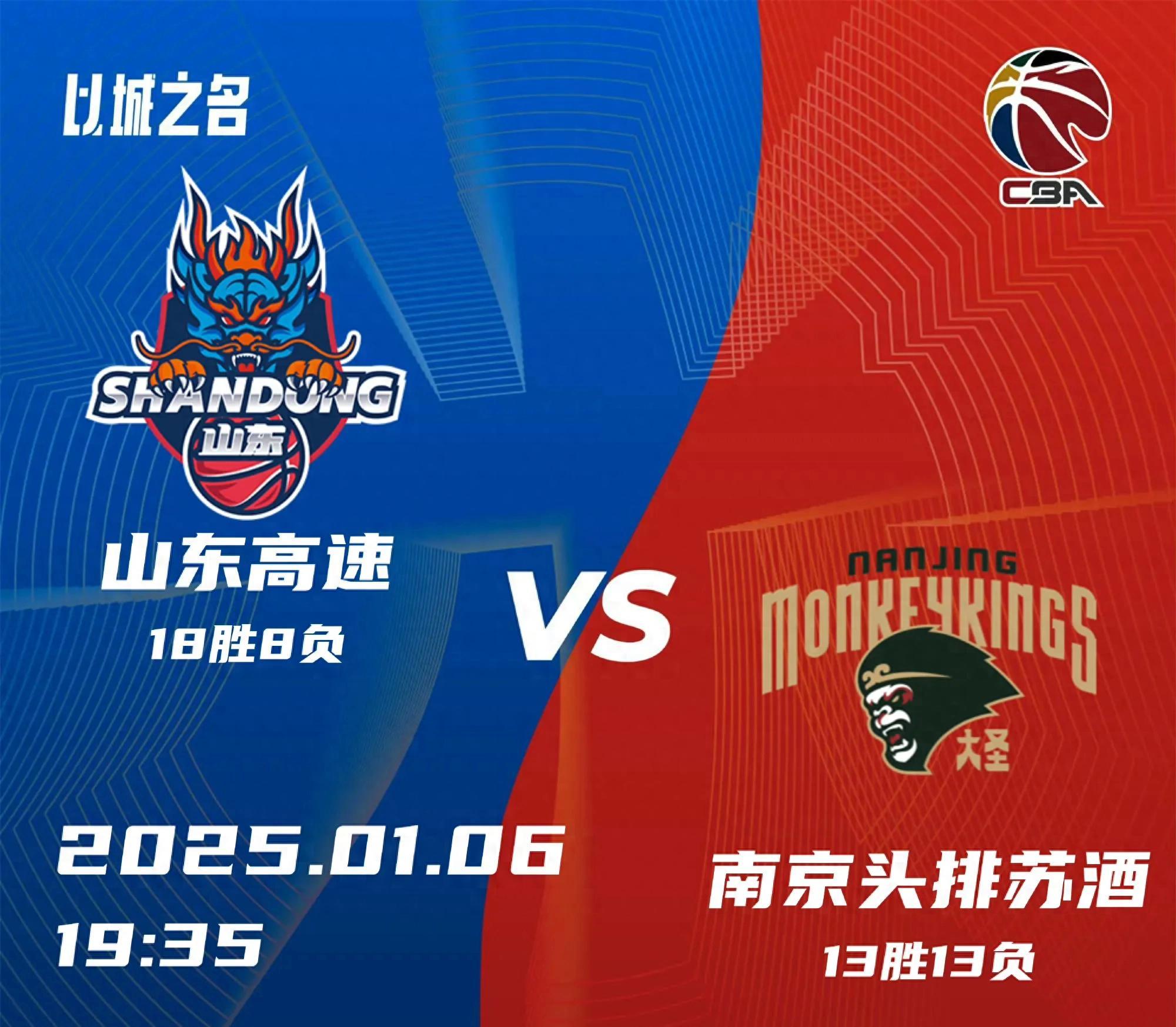 雷速官网-山东男篮逆转胜江苏，继续保持不败