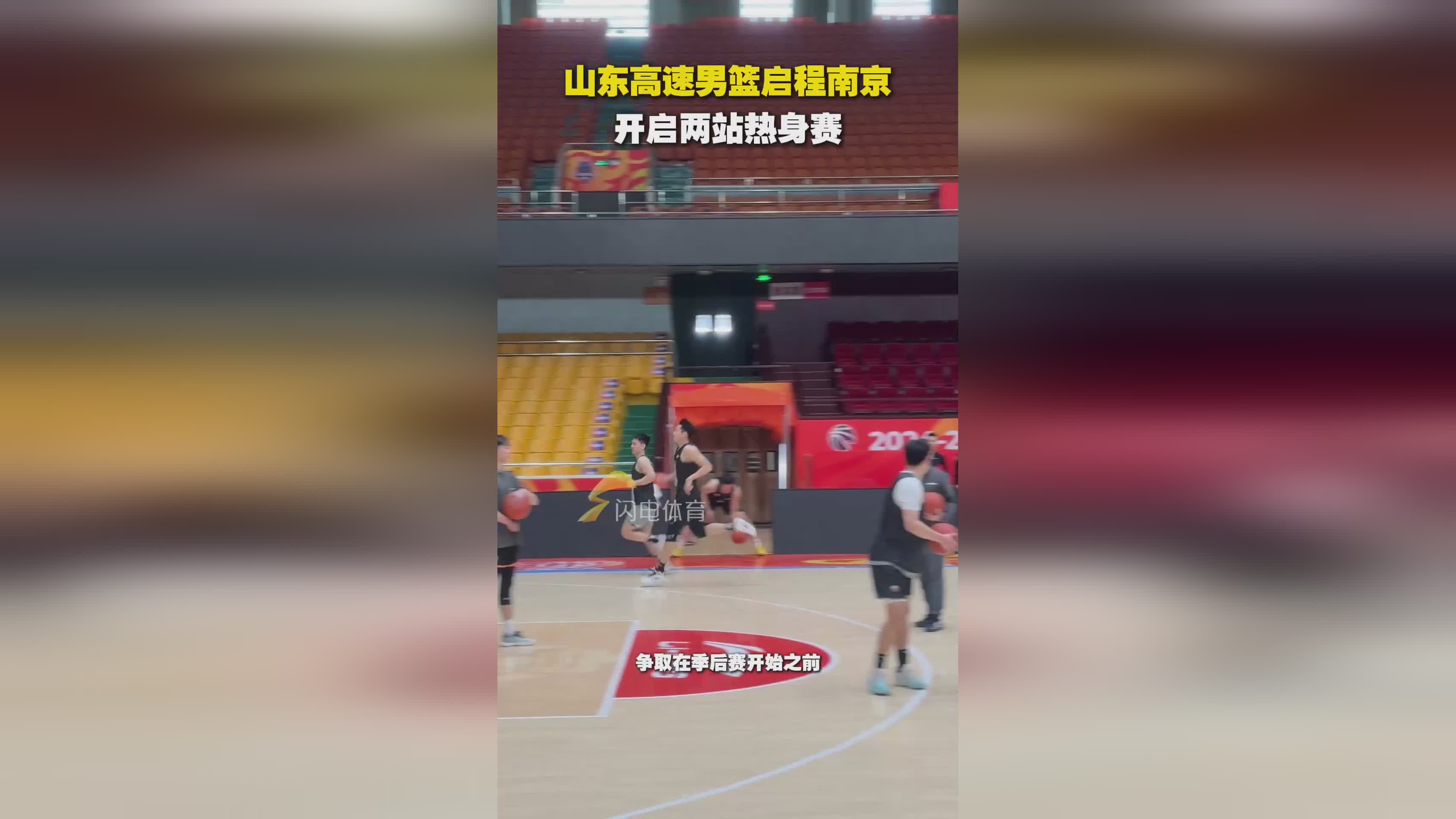 山东男篮逆转胜江苏,继续保持不败 山东男篮逆转胜江苏,继续保持不败