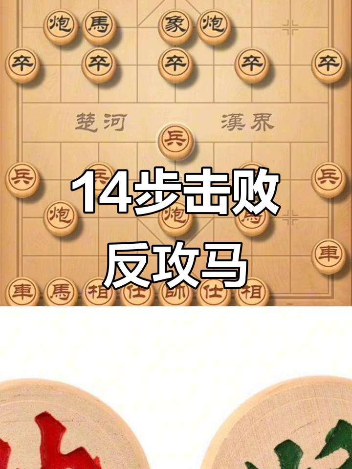 防守稳健，攻势犀利，打出完美比赛