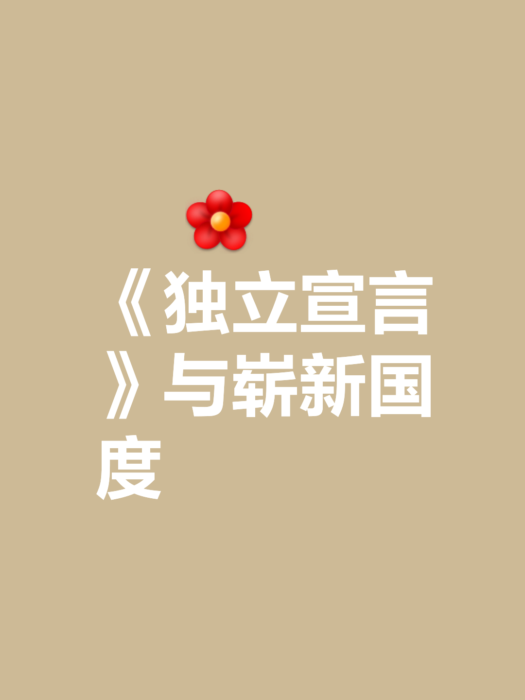 北美代表团逐渐崛起,为自己国家赢得荣誉和尊重 北美代表团逐渐崛起,为自己国家赢得荣誉和尊重