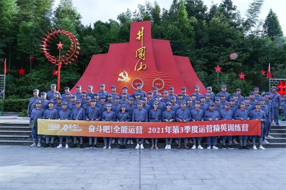 荣誉战场谱新篇章,队员展现凝聚力 荣誉战场谱新篇章,队员展现凝聚力