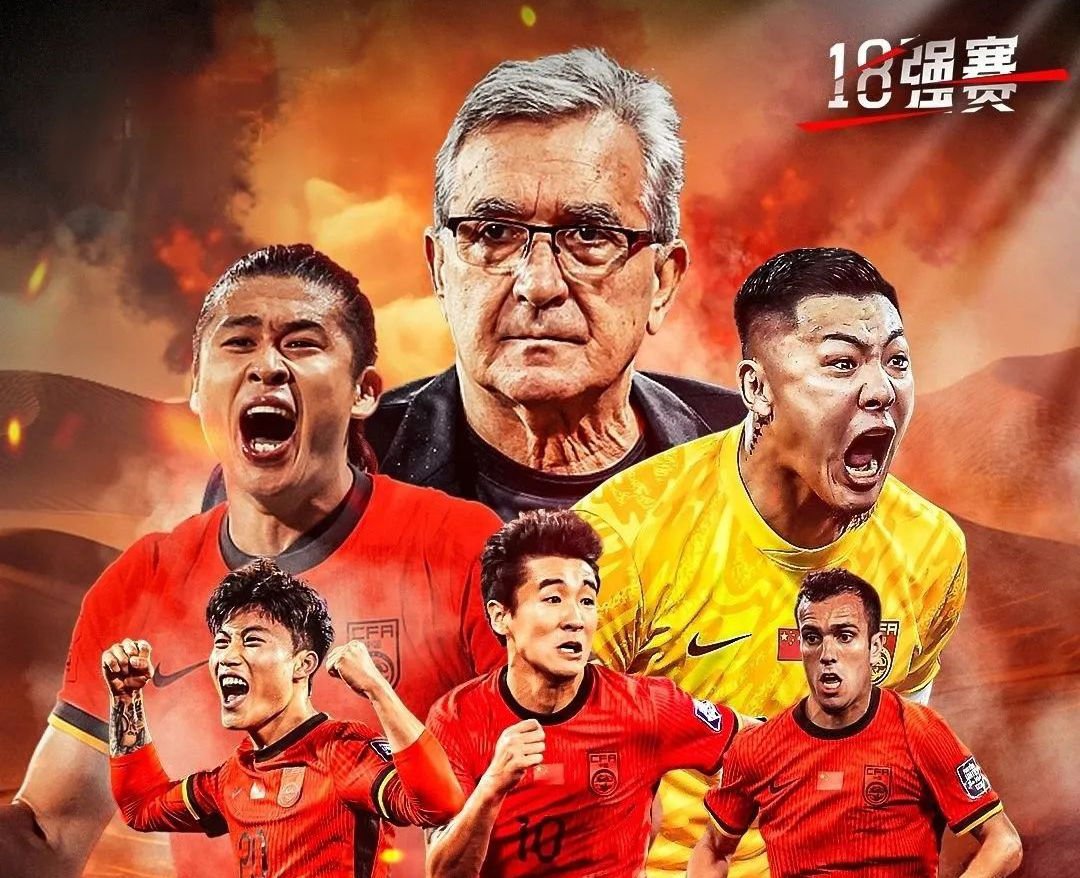 风云再起!欧国联赛事再度升温,各队实力可期 风云再起!欧国联赛事再度升温,各队实力可期