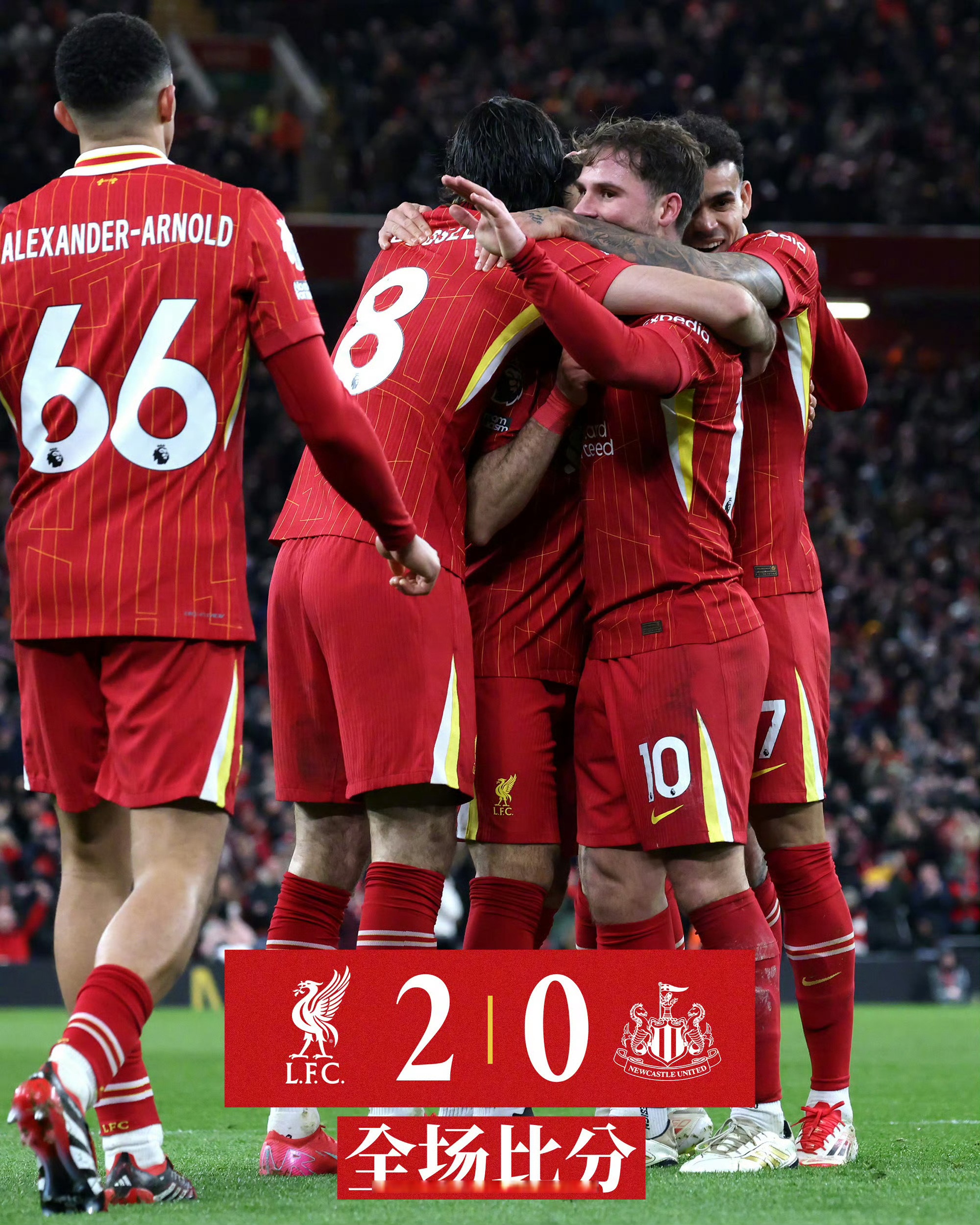 利物浦中卫荷兰拔刀,解围关键时刻 利物浦中卫荷兰拔刀,解围关键时刻