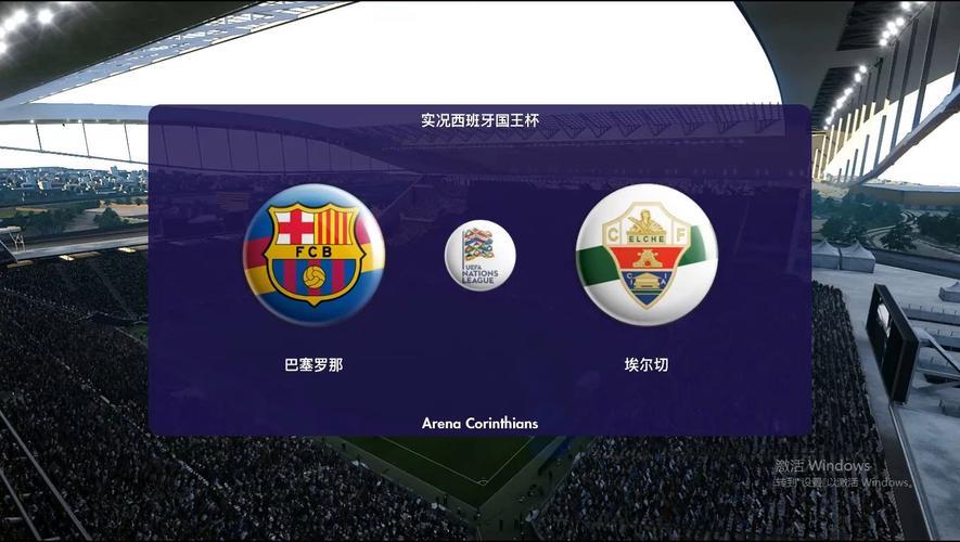 皇家社会力争取得对塞尔塔的胜利 皇家社会力争取得对塞尔塔的胜利