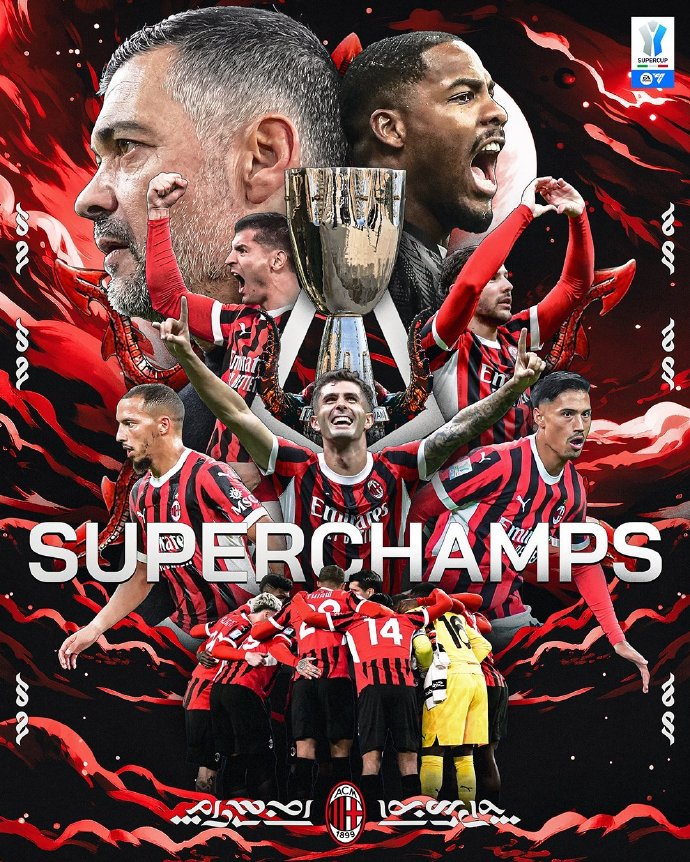 雷速官网下载-国际米兰继续高歌猛进，轻取AC米兰