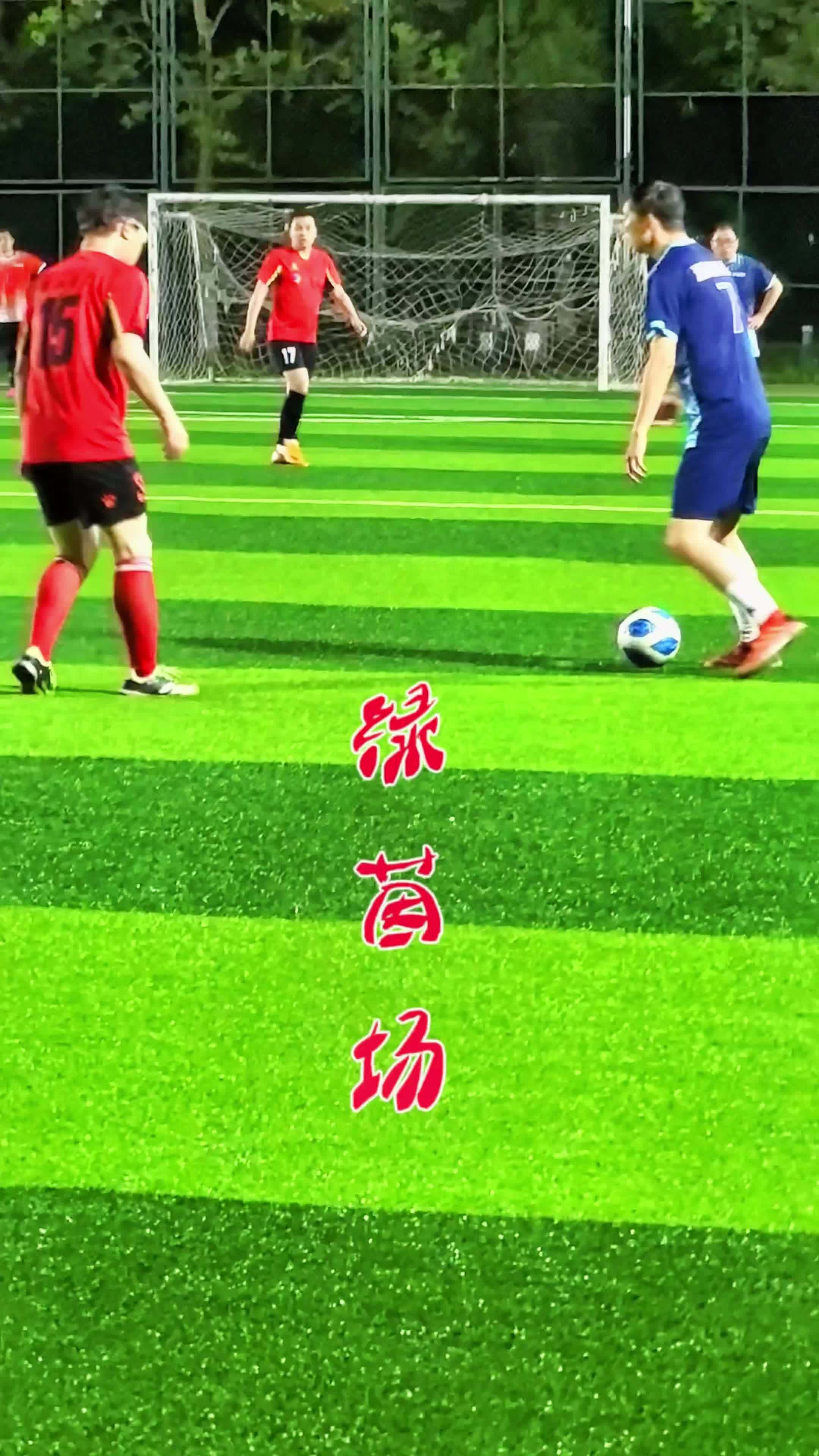 雷速官网-足球赛场精彩纷呈激情澎湃